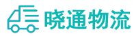 长沙到宁明县物流公司